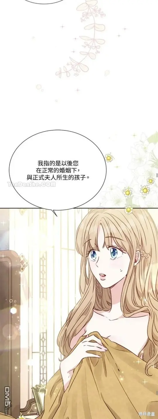 第11话 第52页