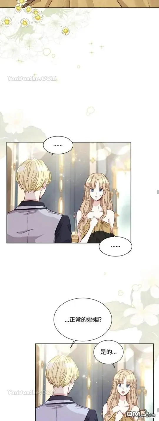 第11话 第53页