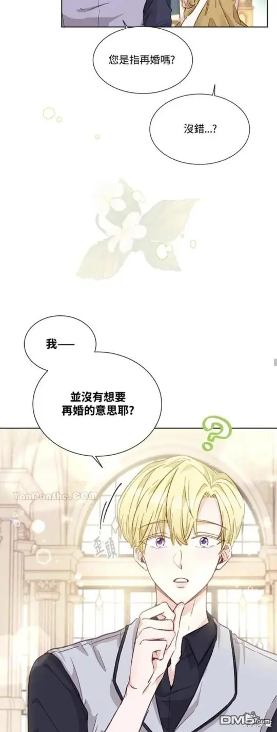 第11话 第54页