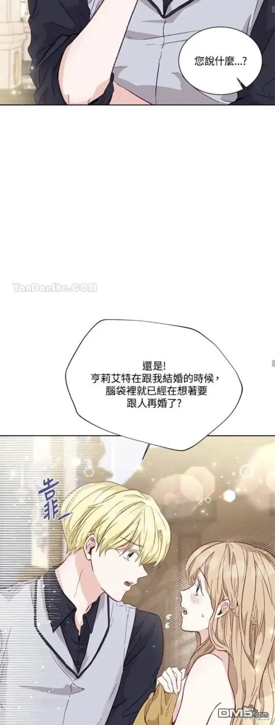 第11话 第55页