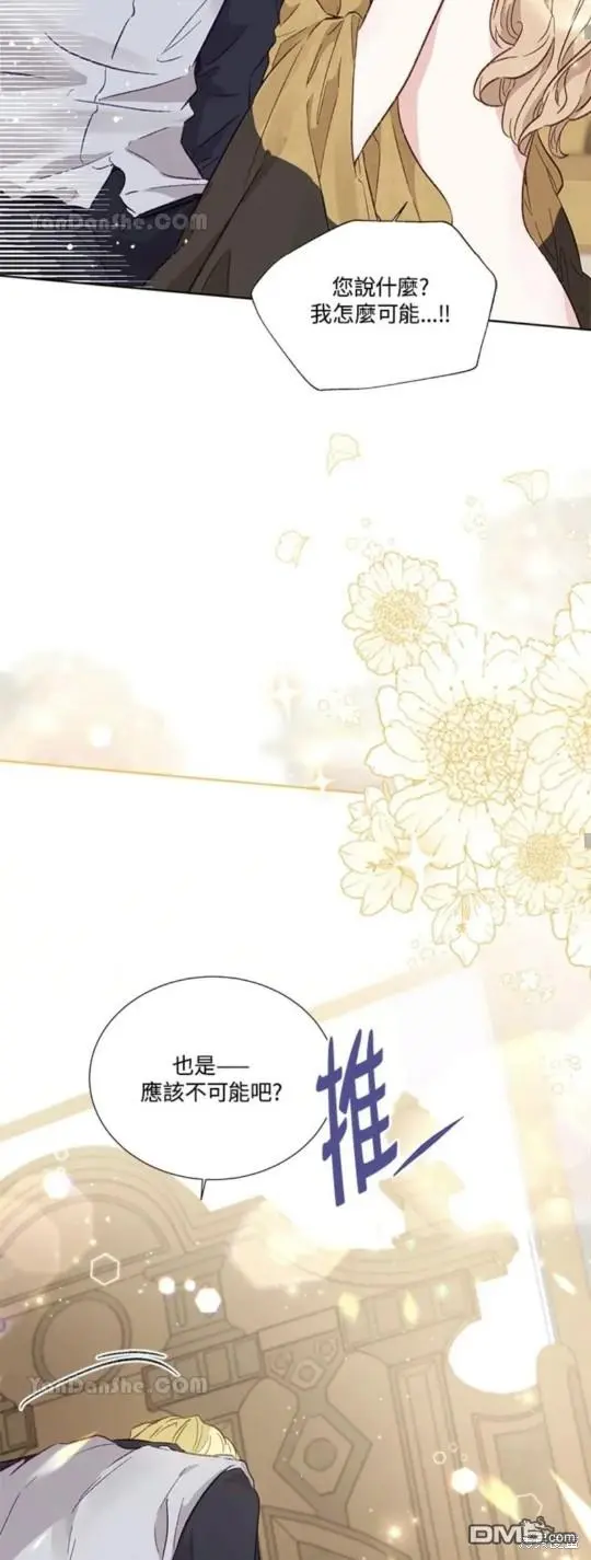 第11话 第56页