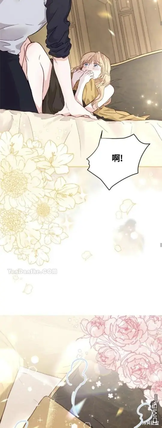 第11话 第57页