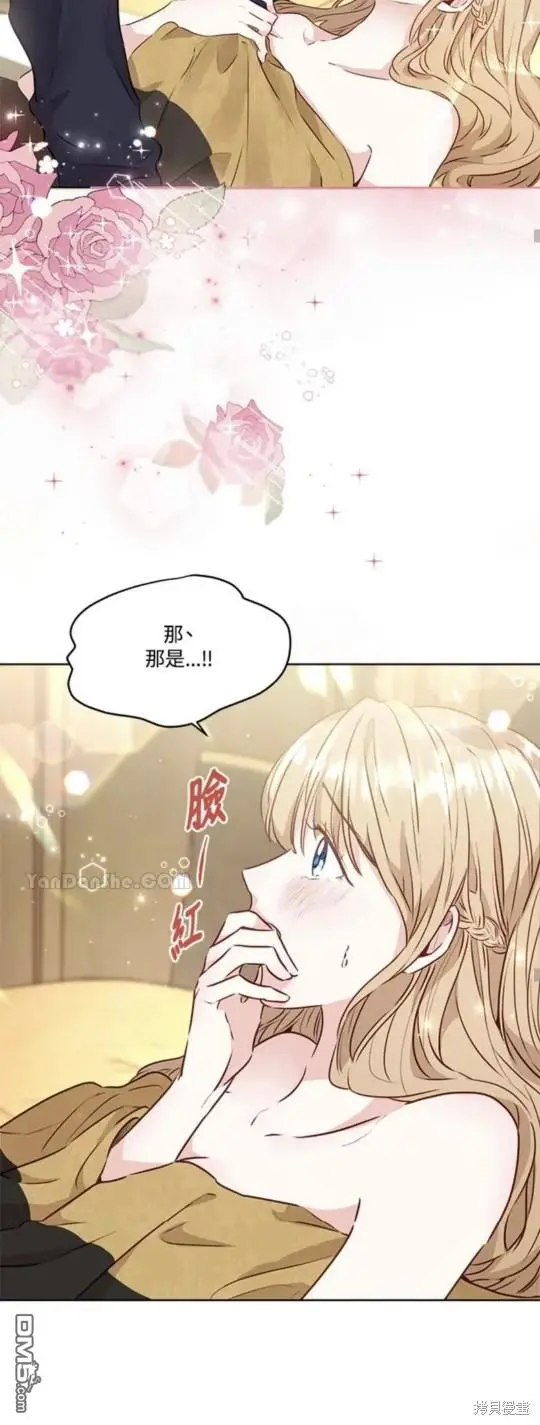 第11话 第60页
