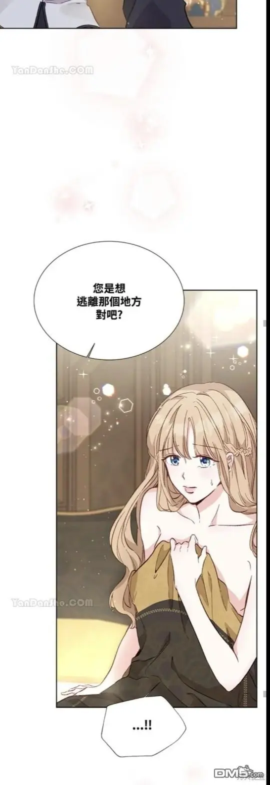 第11话 第62页
