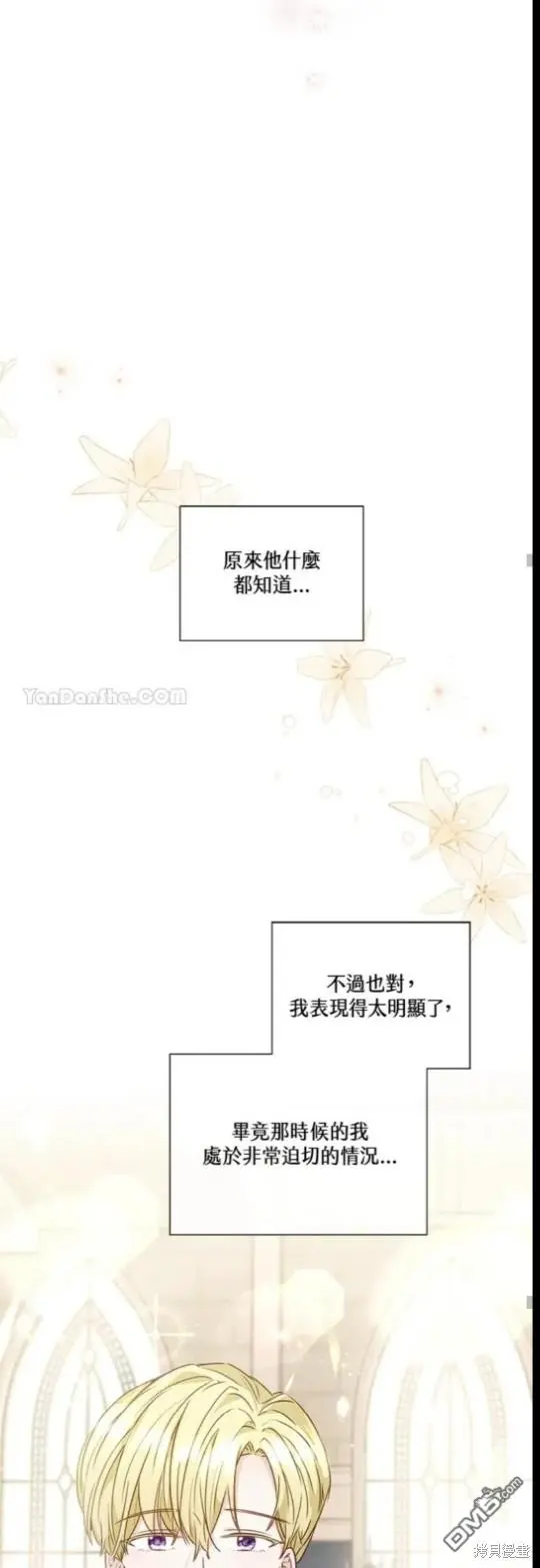 第11话 第63页