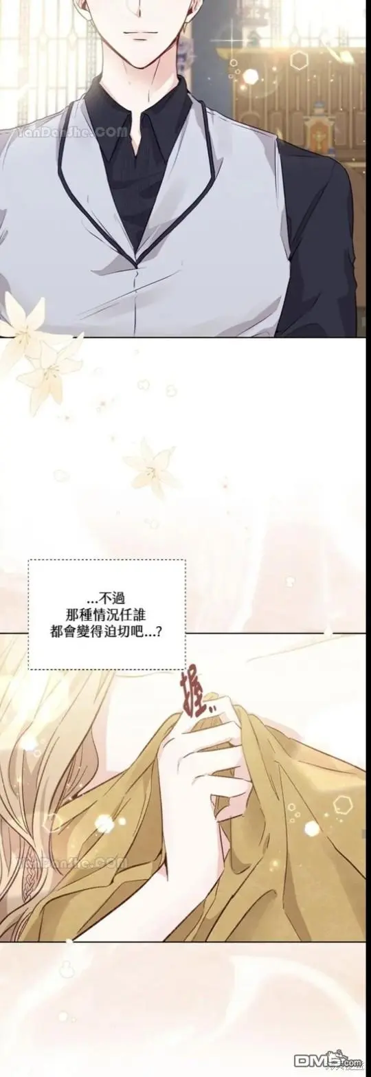 第11话 第64页