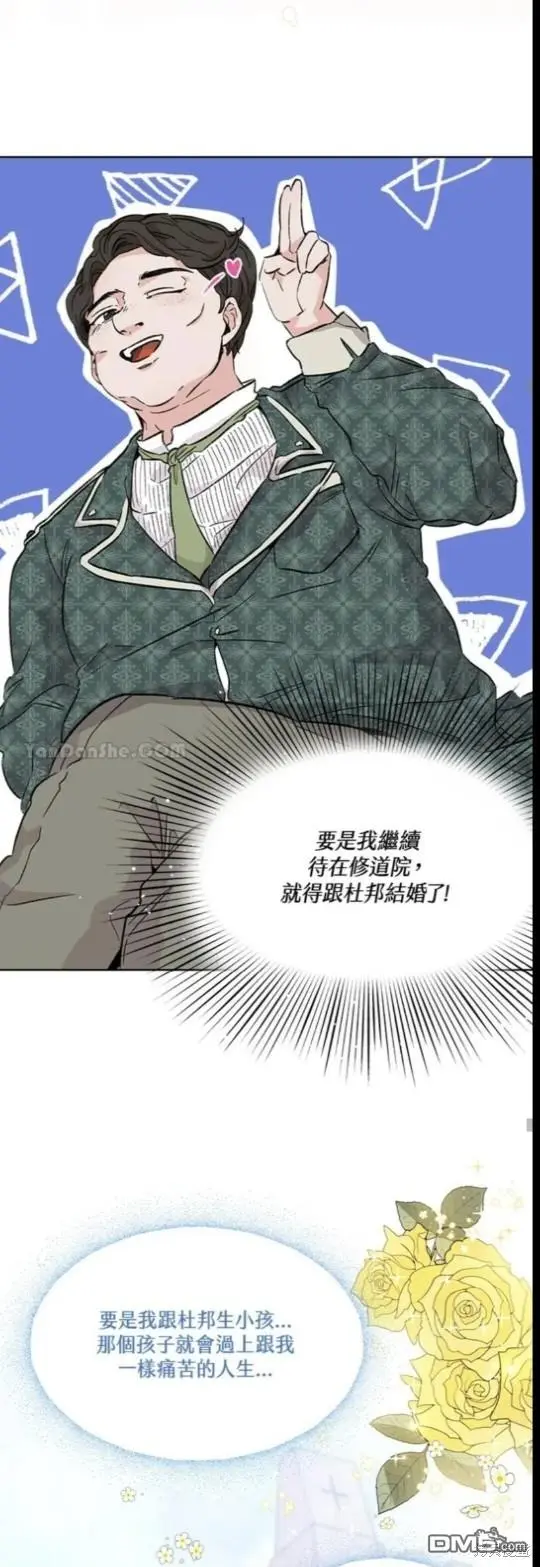 第11话 第65页