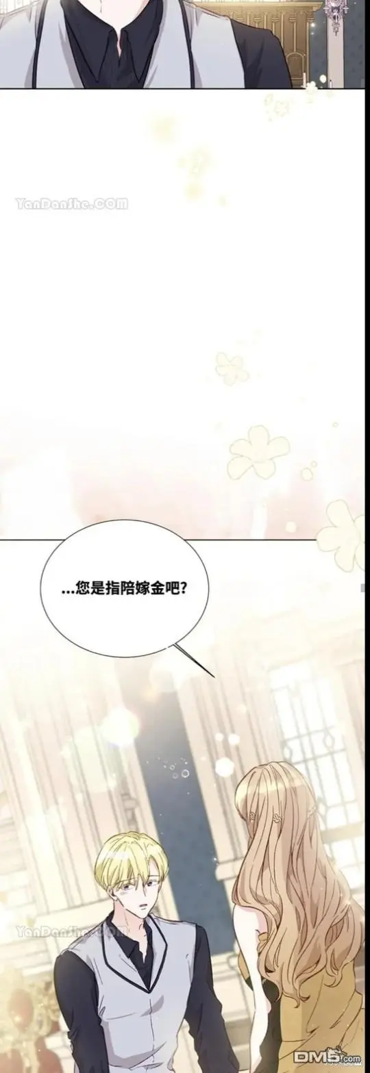 第11话 第68页