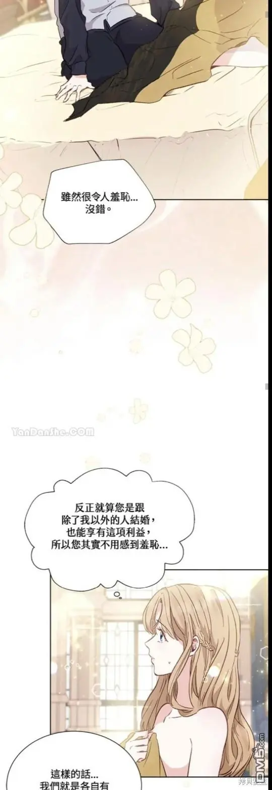 第11话 第69页