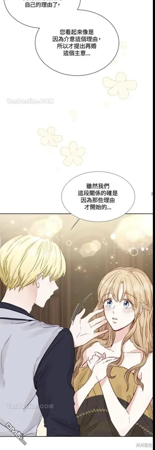第11话 第70页