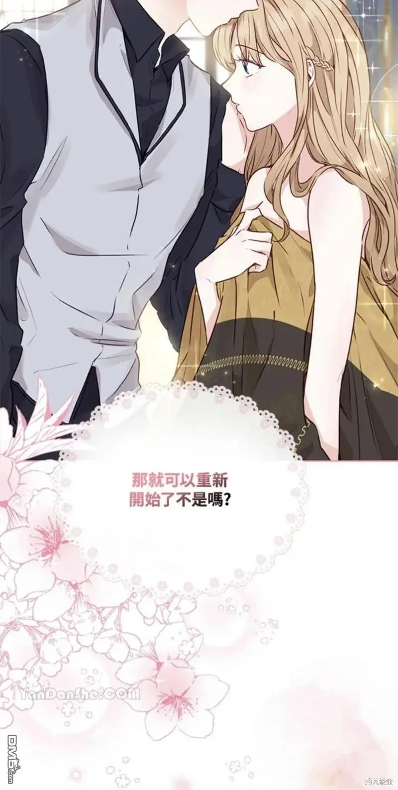 第11话 第72页