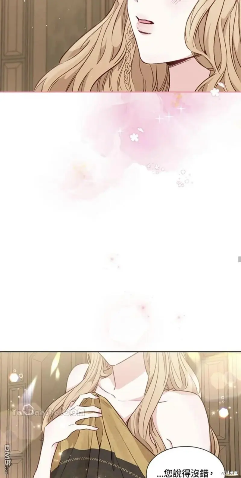 第11话 第74页