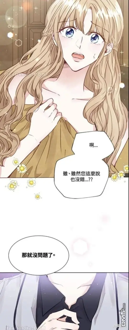 第11话 第88页