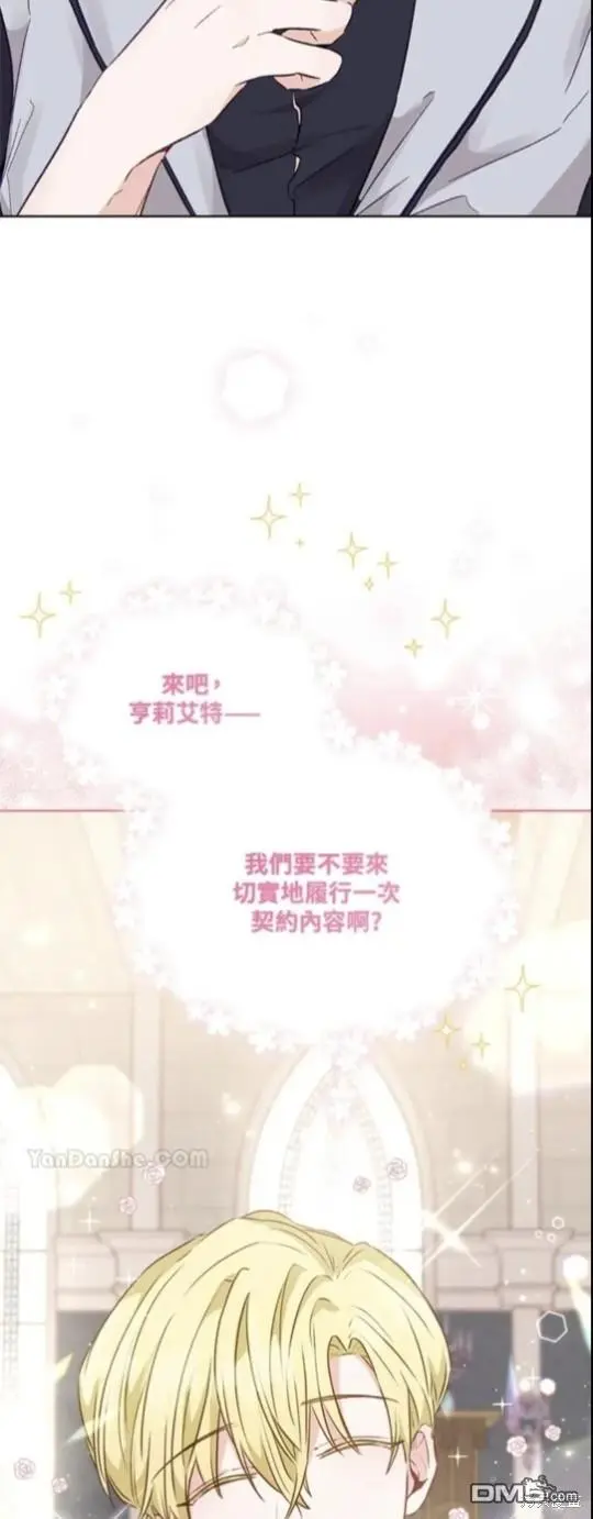 第11话 第89页