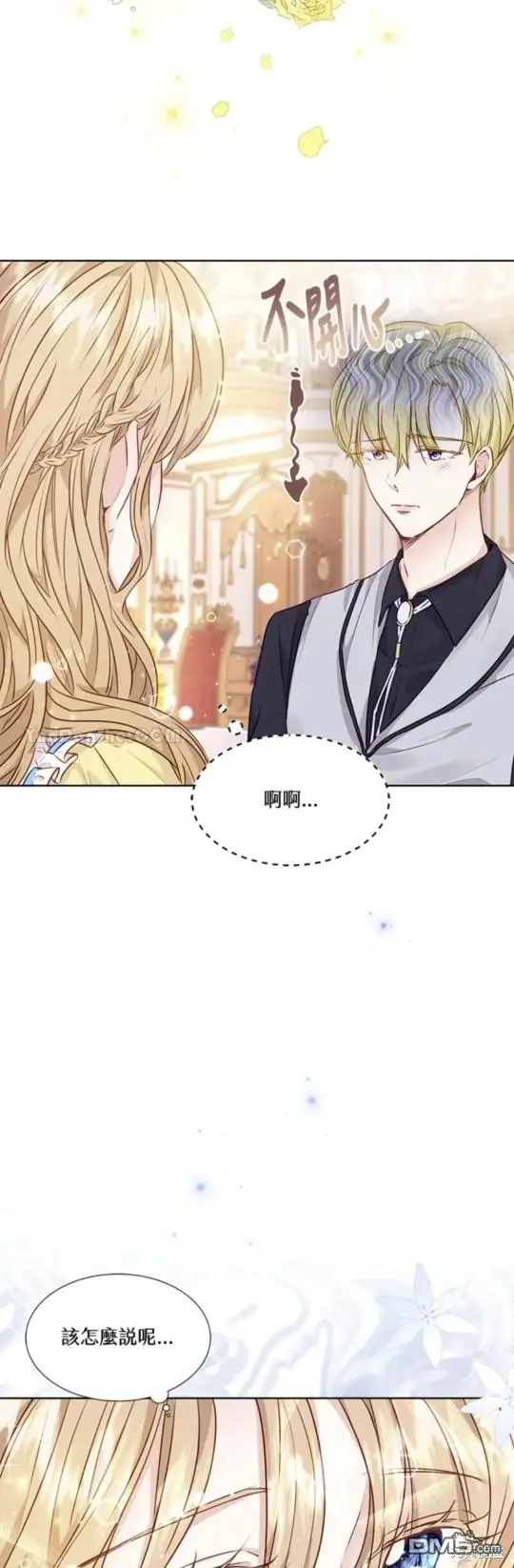 第10话 第4页