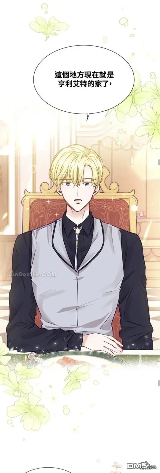 第10话 第15页