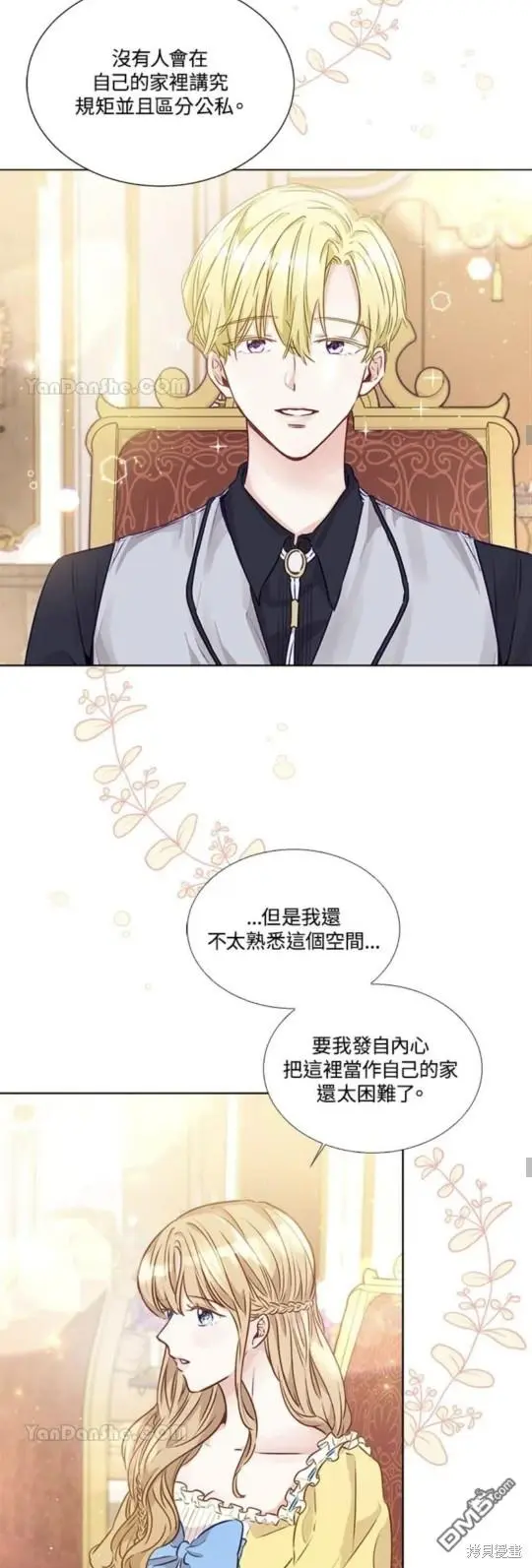 第10话 第16页