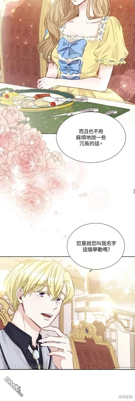 第10话 第20页