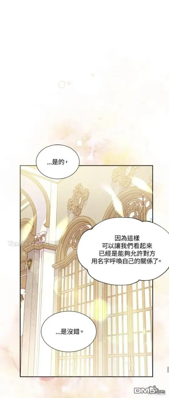 第10话 第21页