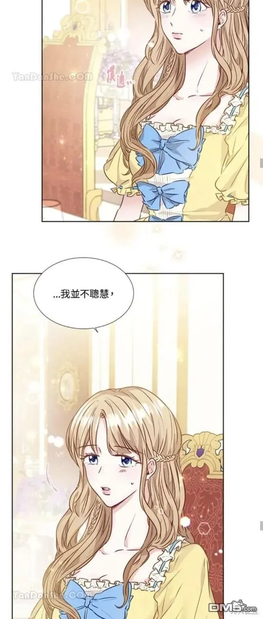 第10话 第24页