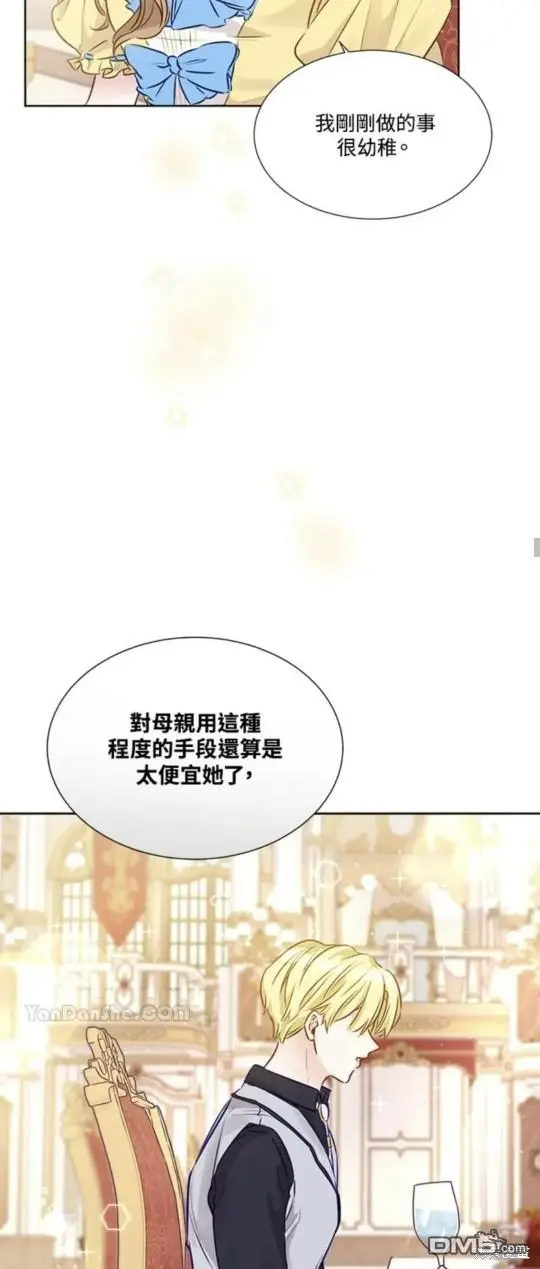 第10话 第25页