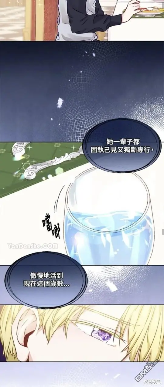 第10话 第26页