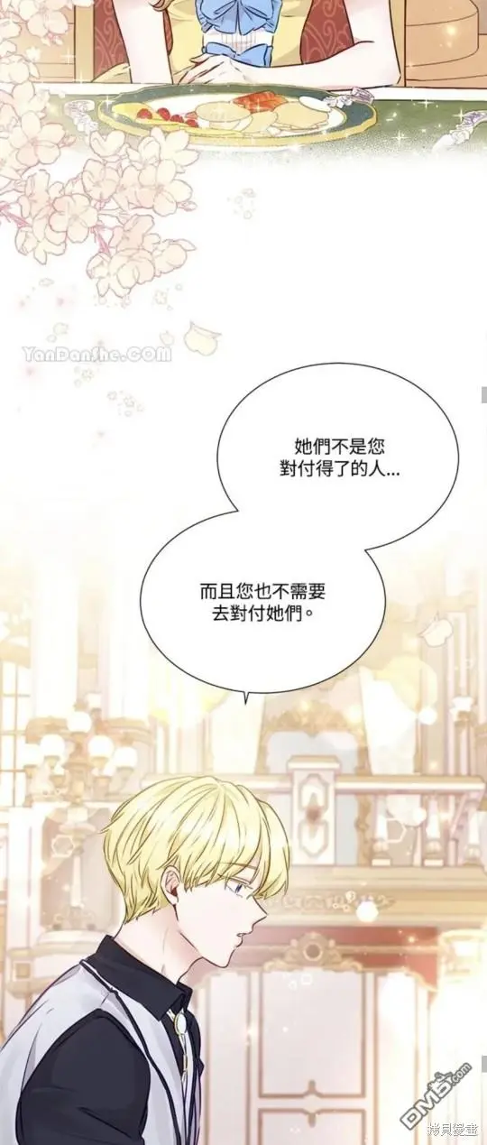 第10话 第28页