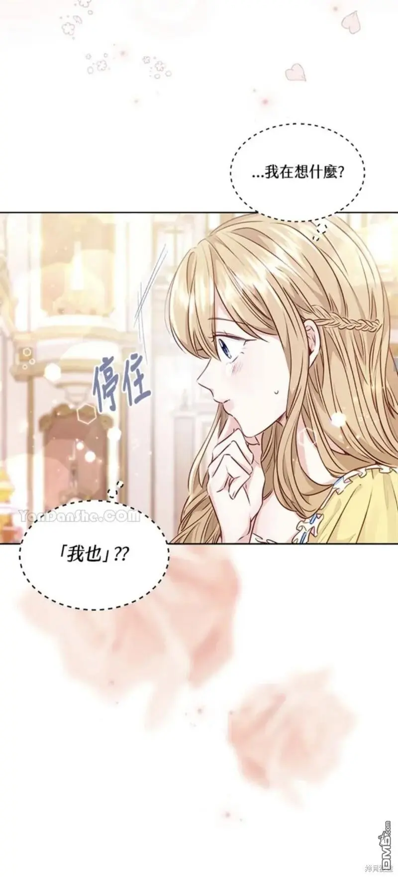 第10话 第33页