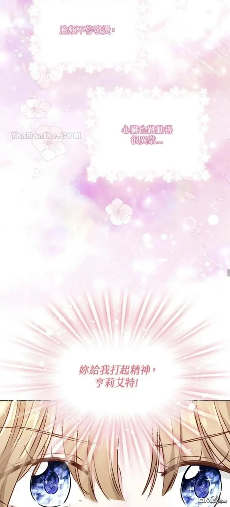 第10话 第36页