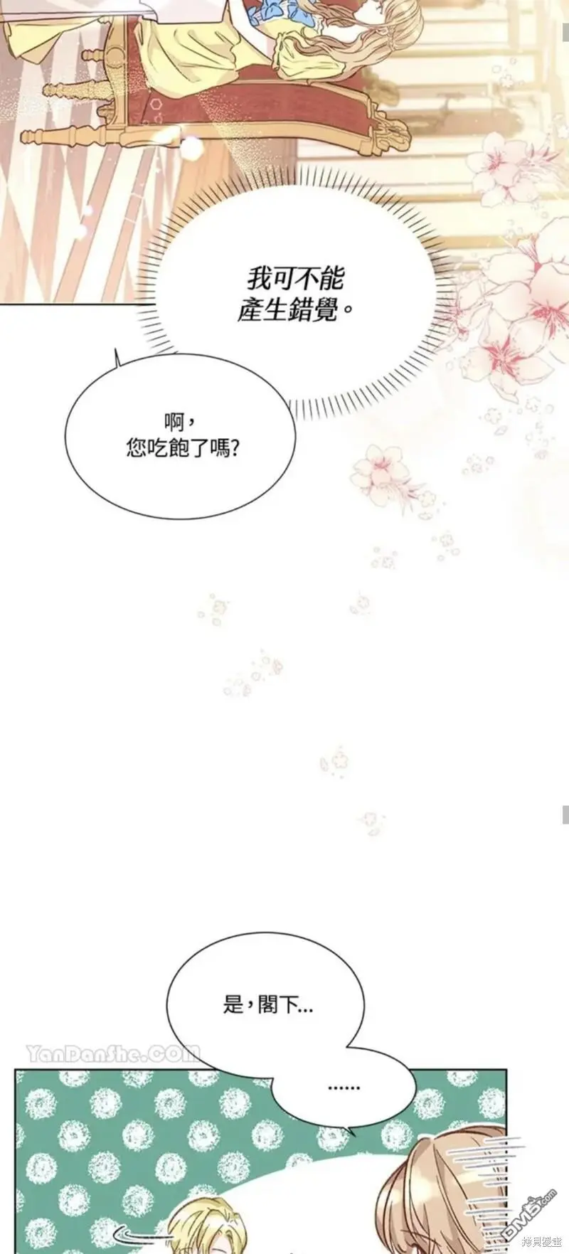 第10话 第39页