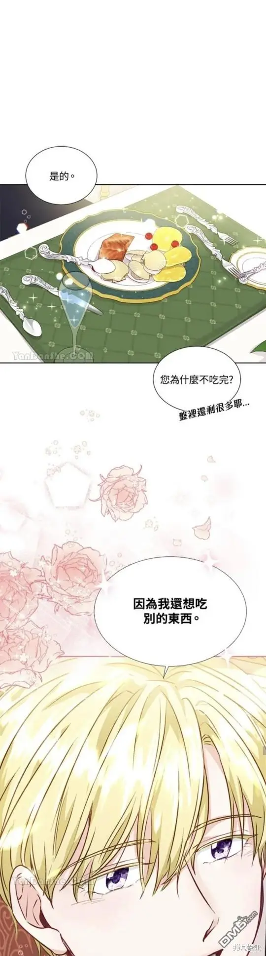 第10话 第41页