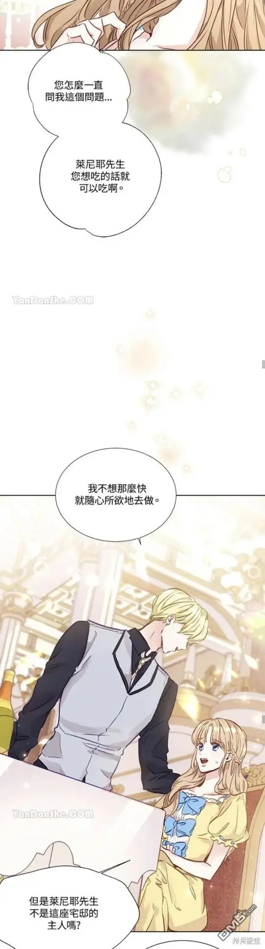 第10话 第46页