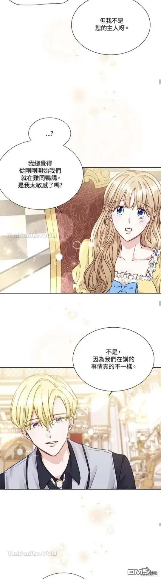 第10话 第47页