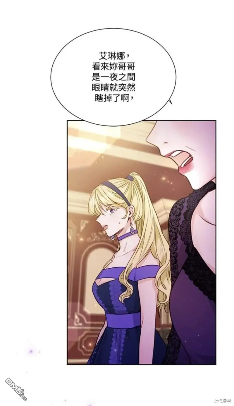 第9话 第1页