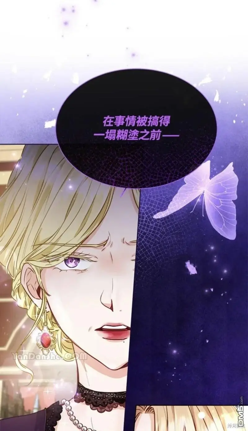 第9话 第2页