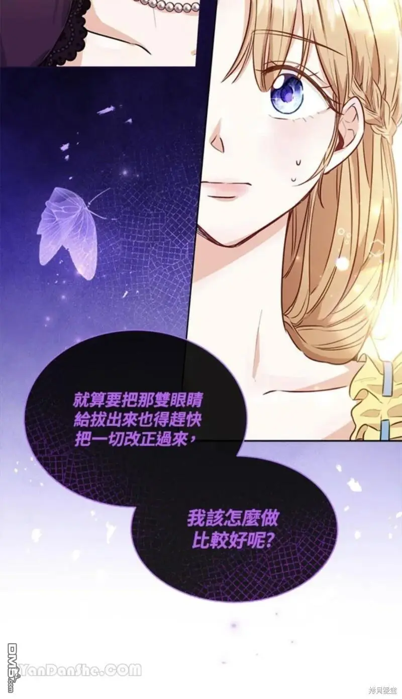 第9话 第3页