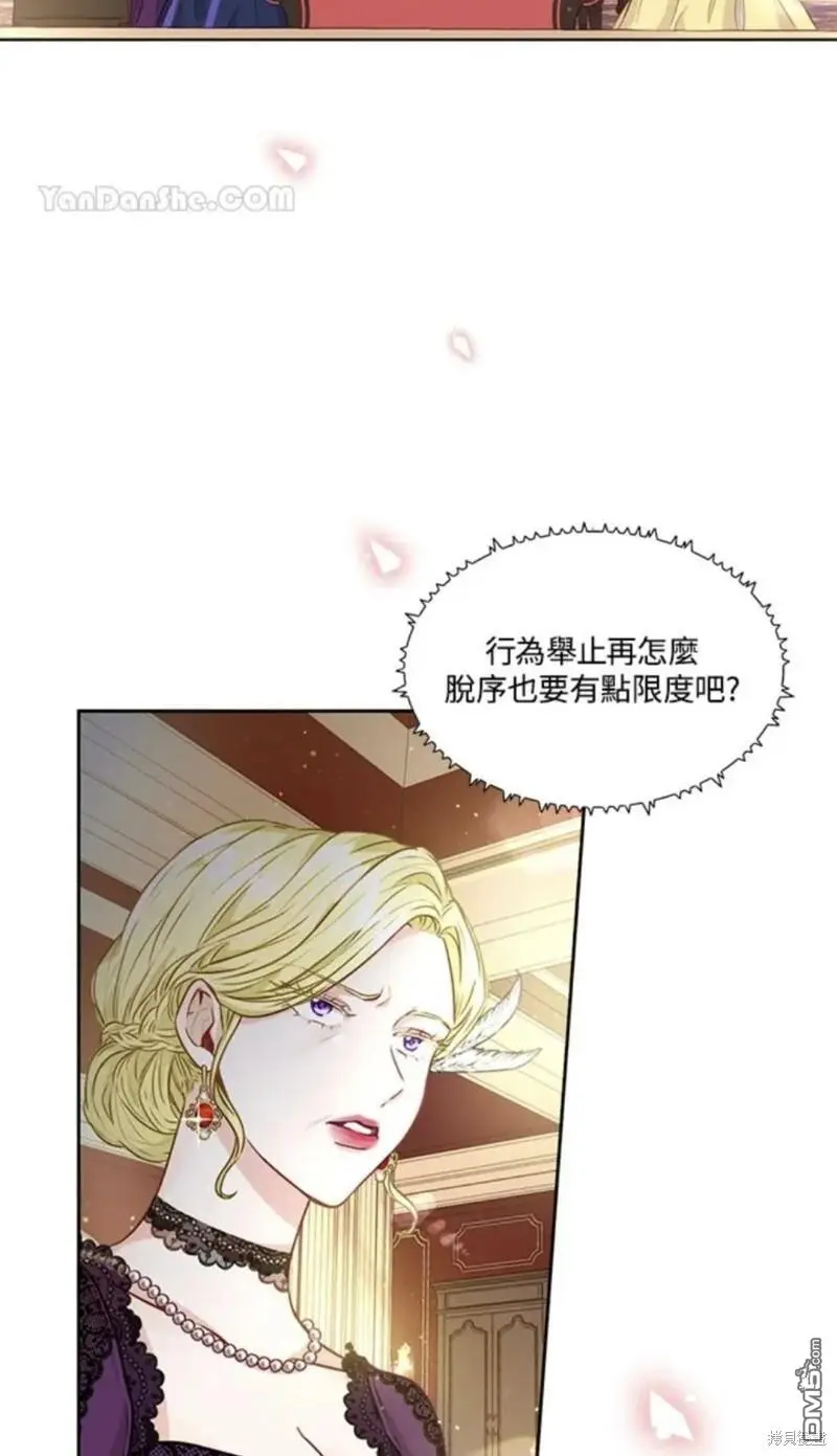 第9话 第6页