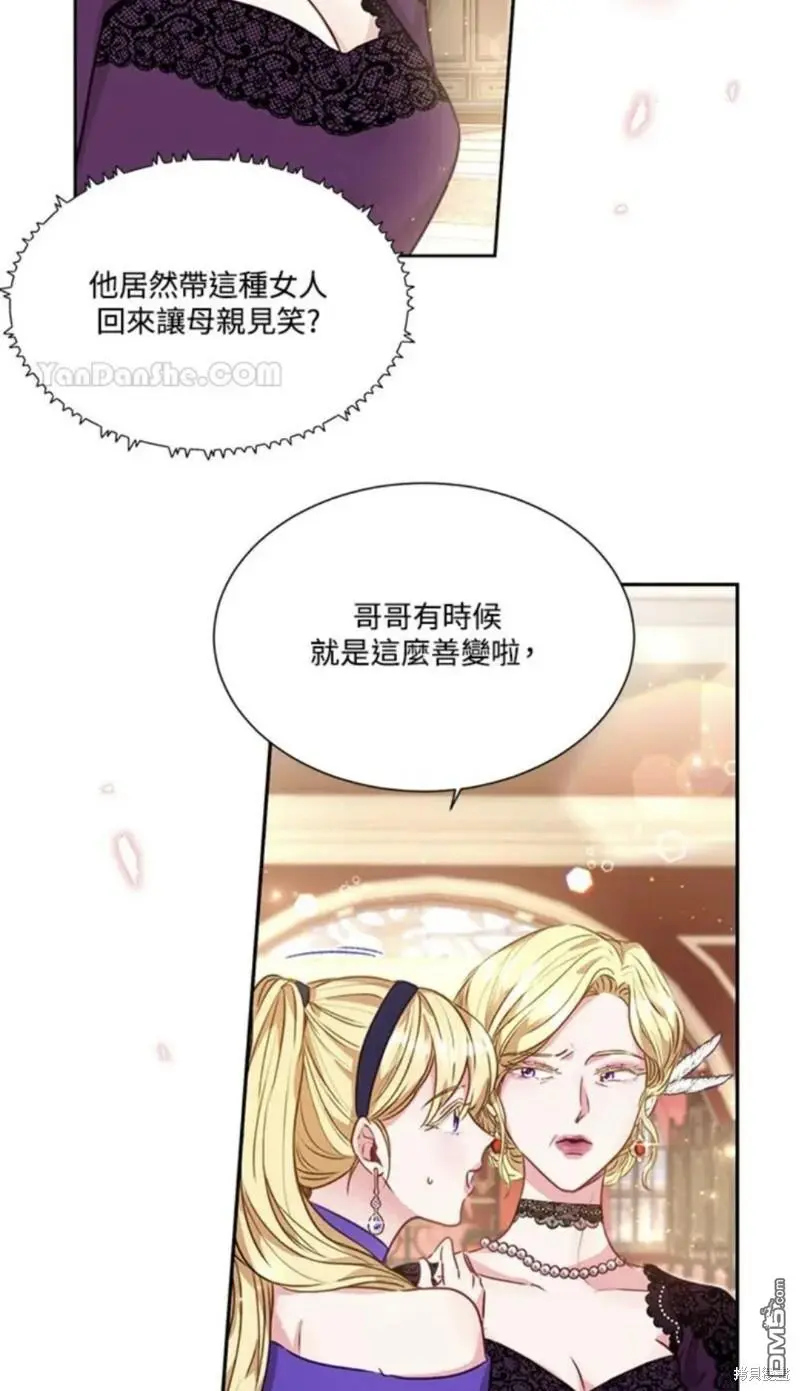 第9话 第7页