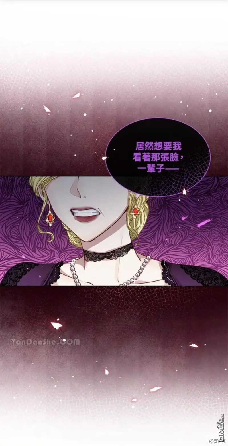 第9话 第11页