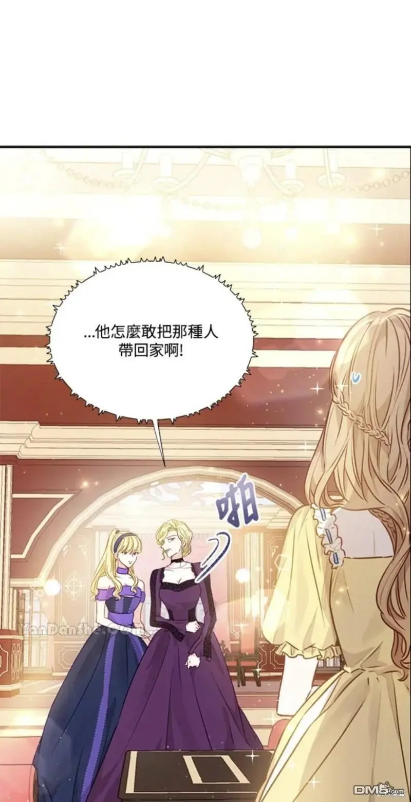 第9话 第13页