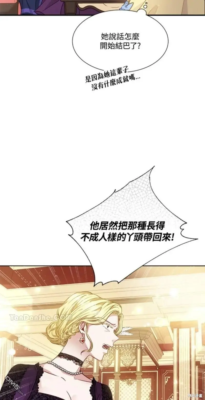 第9话 第14页