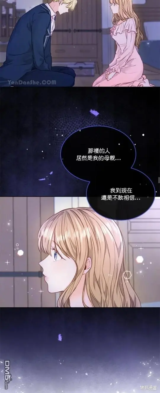 第9话 第23页