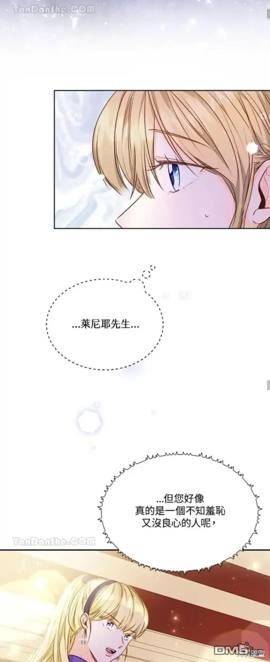 第9话 第24页