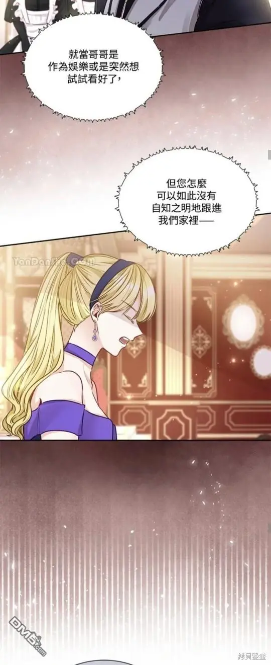 第9话 第26页