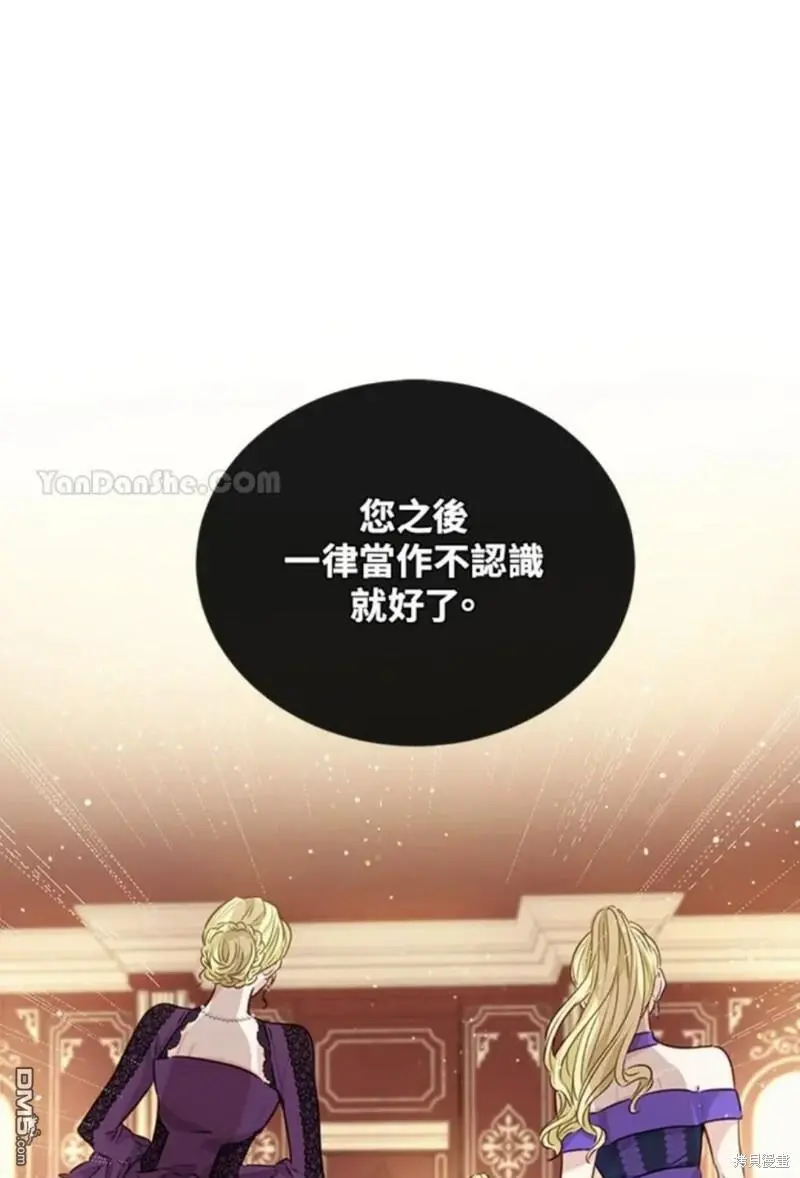 第9话 第41页