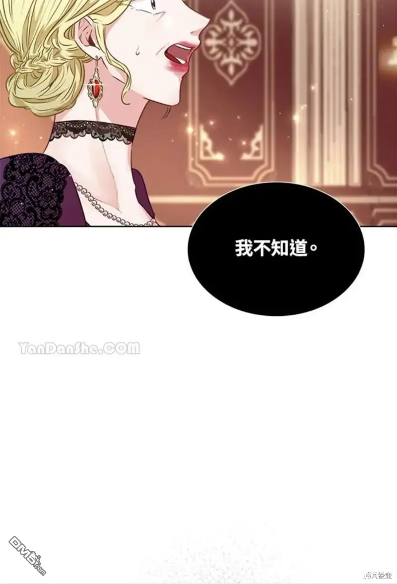 第9话 第50页