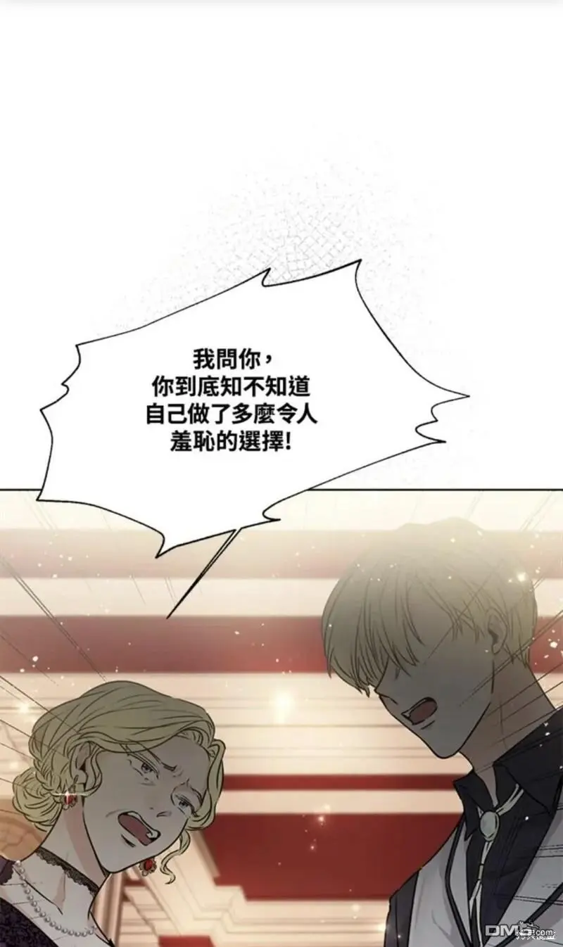 第9话 第51页