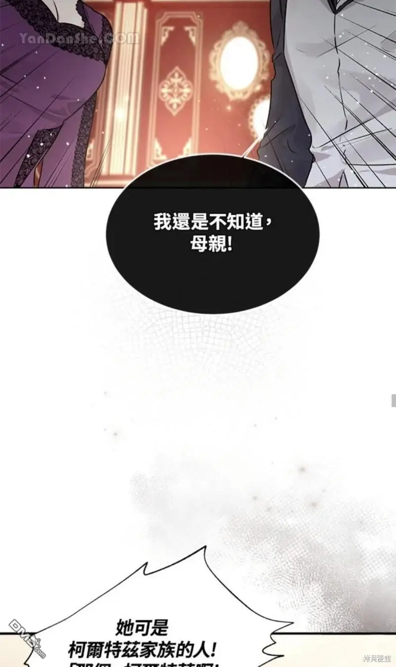 第9话 第52页