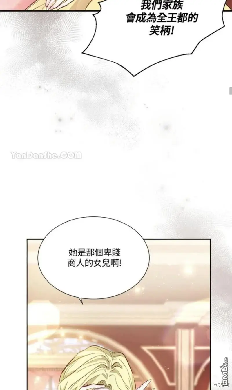 第9话 第54页