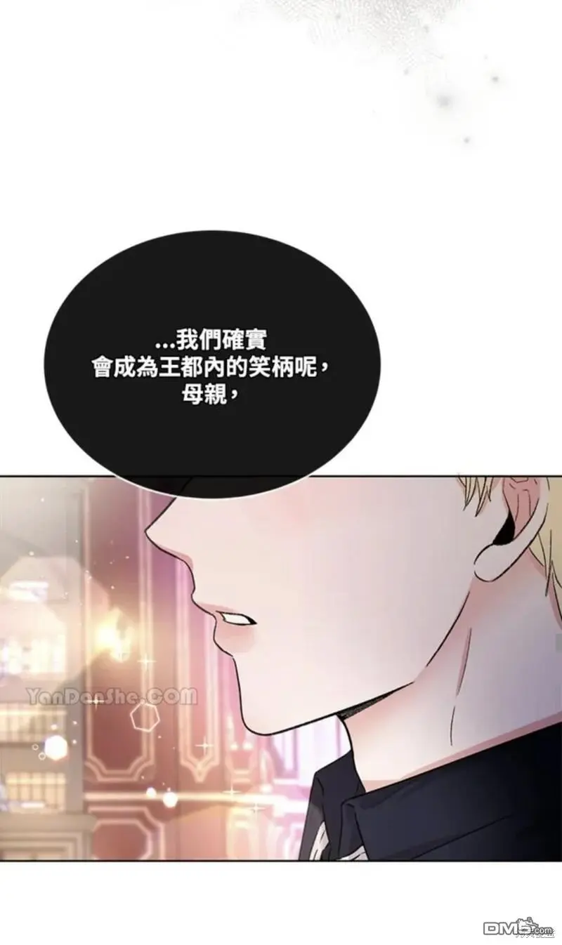 第9话 第56页